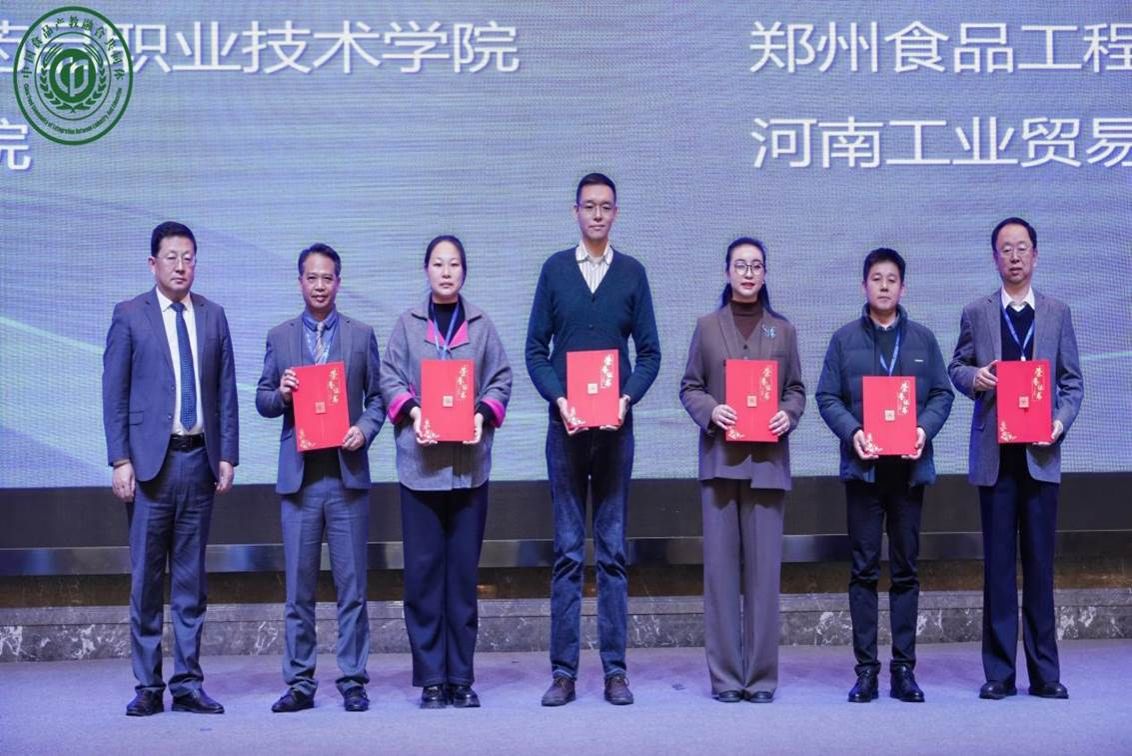 微信图片_20251216151529